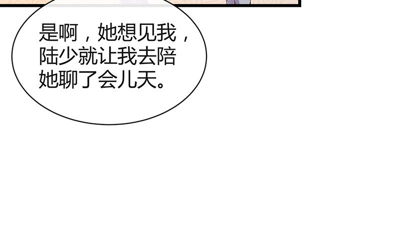第194话 榕城到底谁做主30