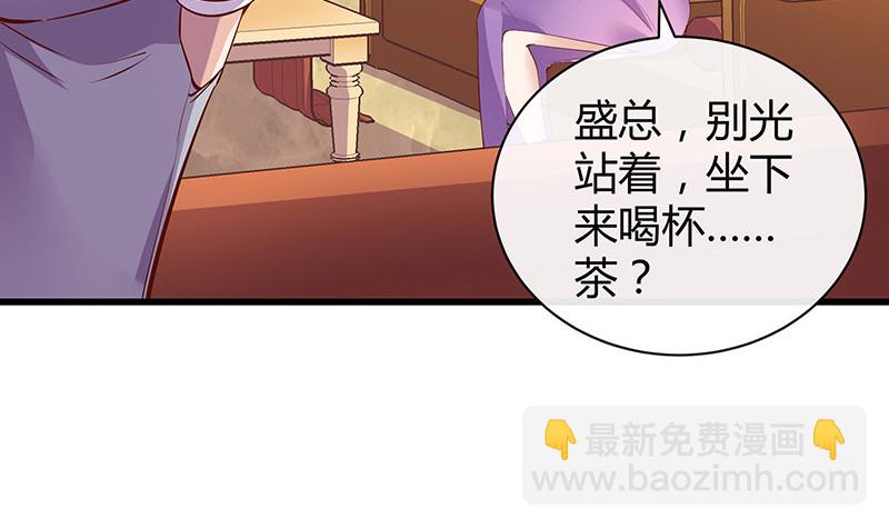 第194话 榕城到底谁做主32