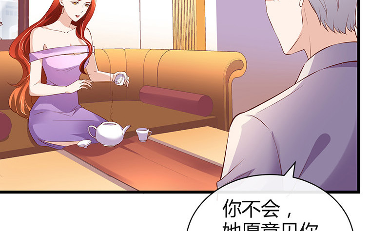 第194话 榕城到底谁做主36