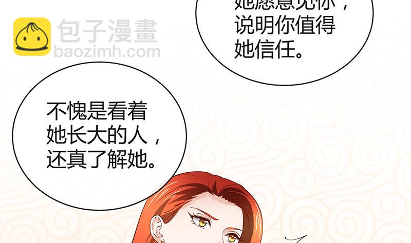 第194话 榕城到底谁做主37