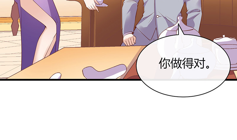 第194话 榕城到底谁做主41