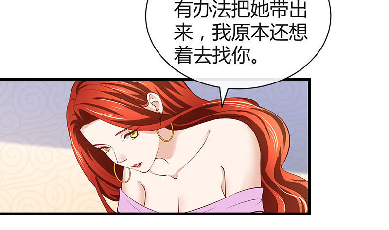 第194话 榕城到底谁做主43