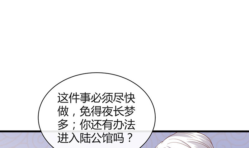 第194话 榕城到底谁做主44