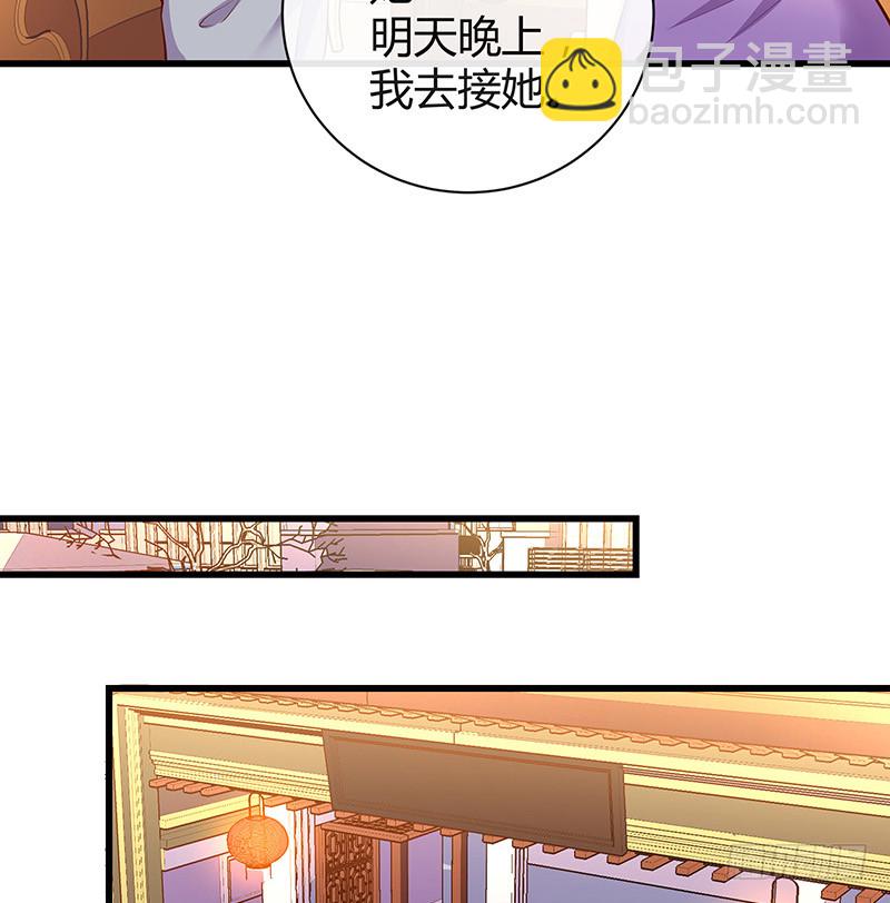 第194话 榕城到底谁做主48