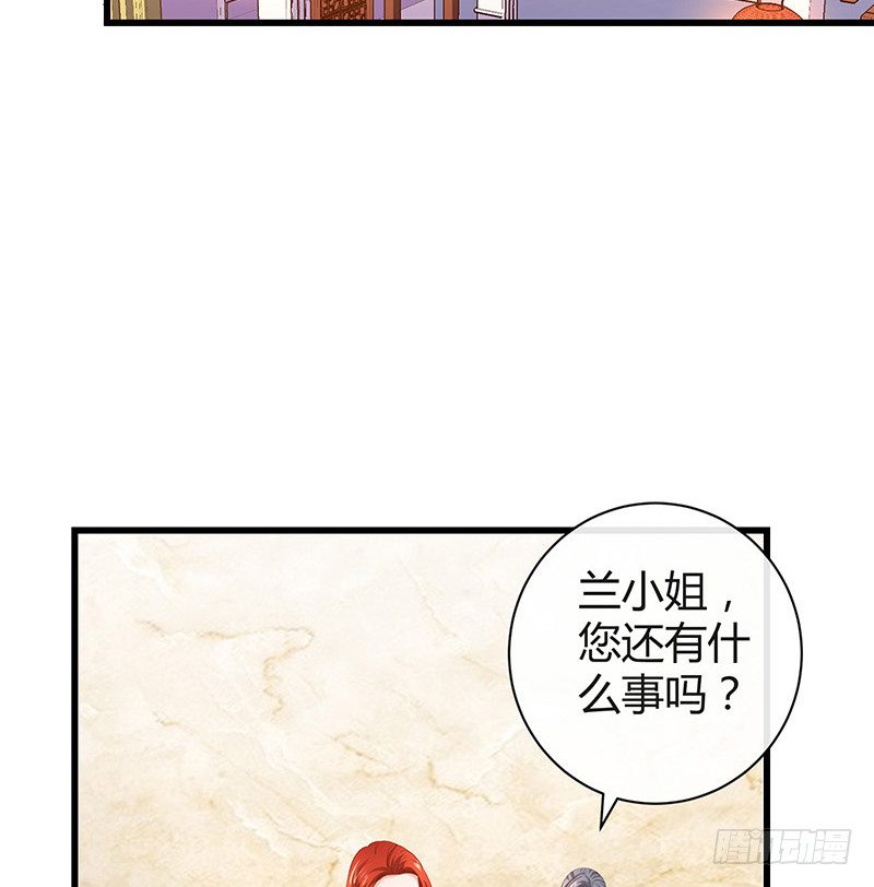 第194话 榕城到底谁做主49