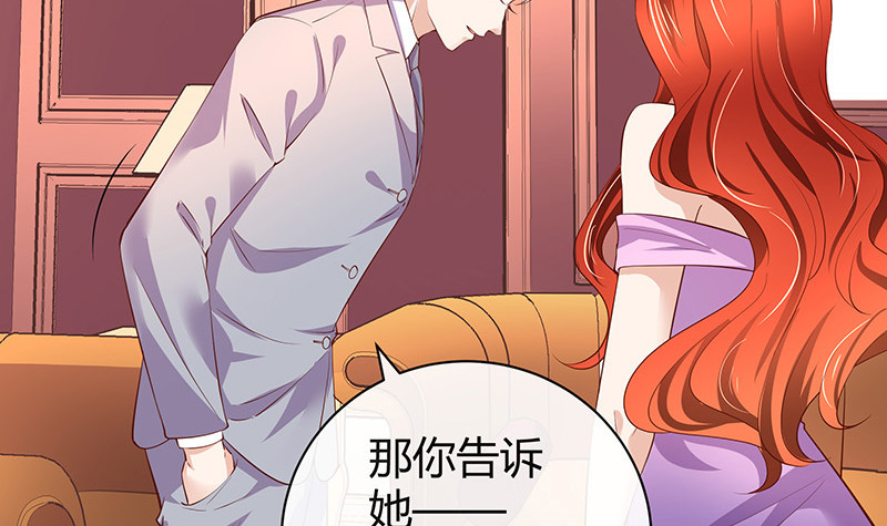 第194话 榕城到底谁做主51