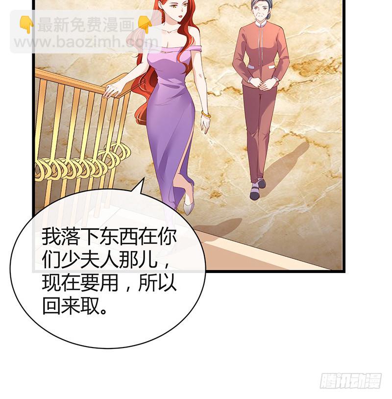 第194话 榕城到底谁做主54