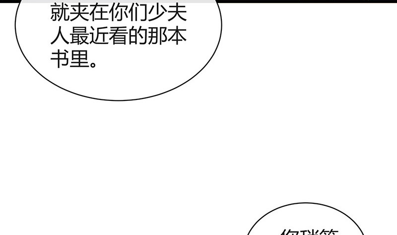 第194话 榕城到底谁做主57