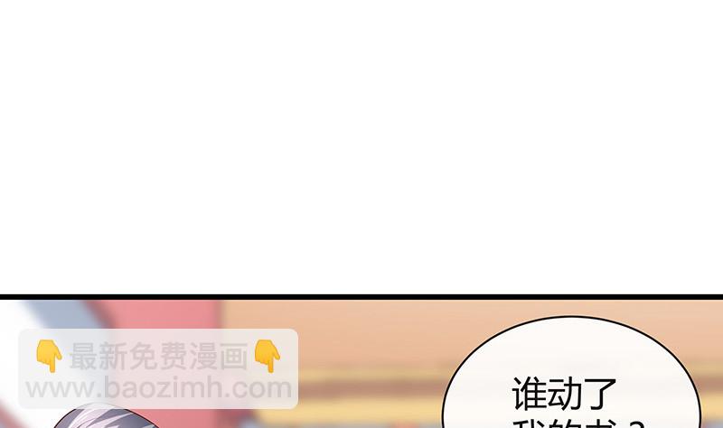 第194话 榕城到底谁做主62