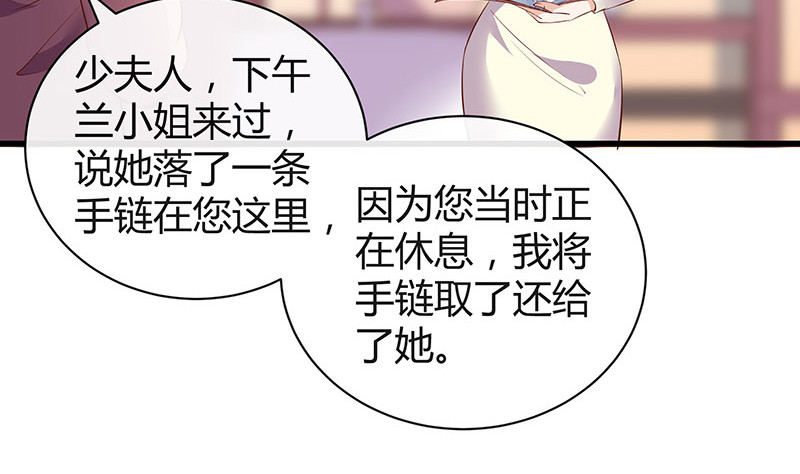 第194话 榕城到底谁做主64