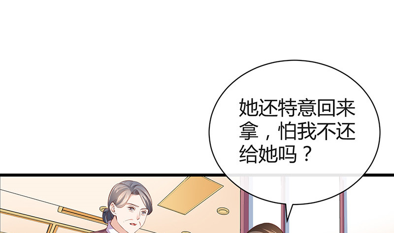 第194话 榕城到底谁做主65