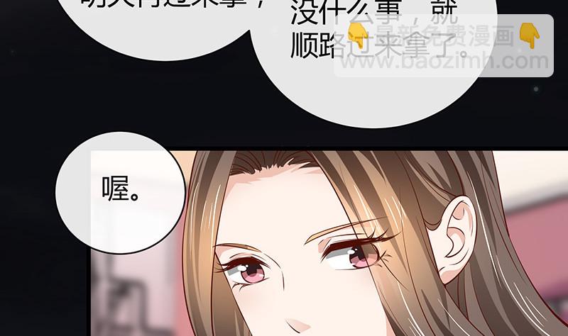 第194话 榕城到底谁做主67