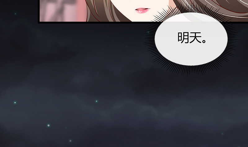 第194话 榕城到底谁做主68