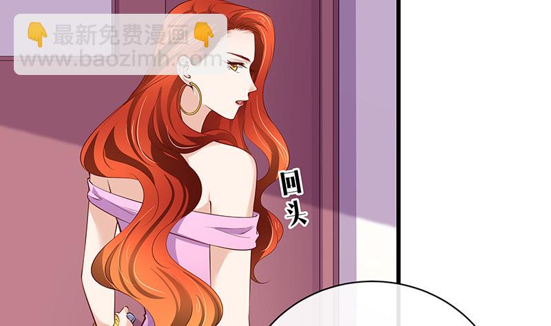 第194话 榕城到底谁做主7