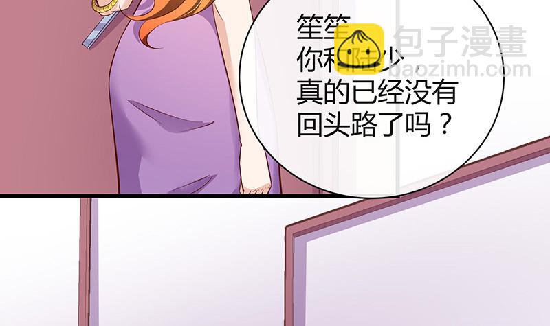 第194话 榕城到底谁做主8