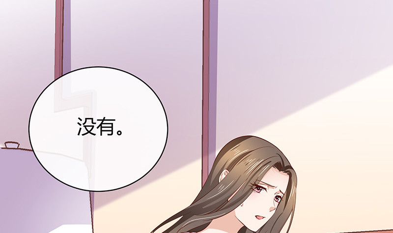 第194话 榕城到底谁做主9