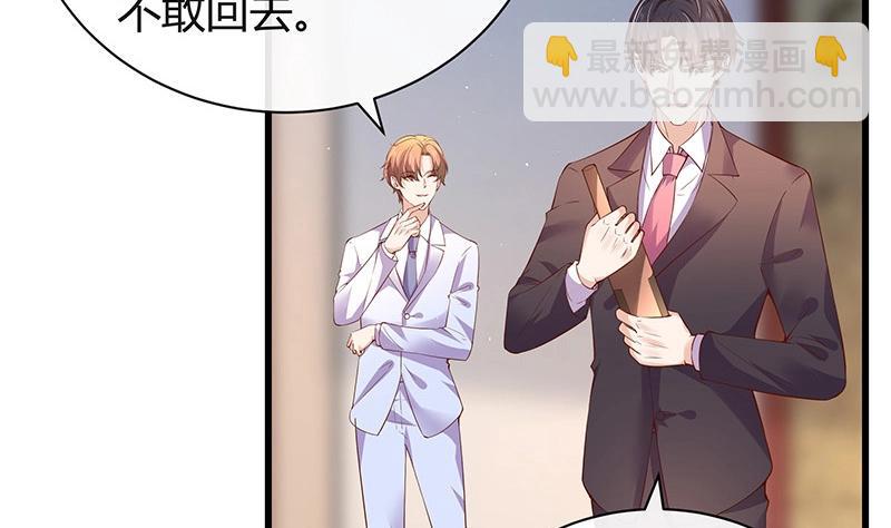 第195话 榕城到底谁做主 210