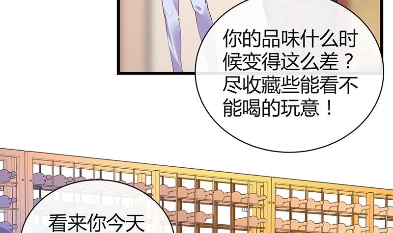 第195话 榕城到底谁做主 211