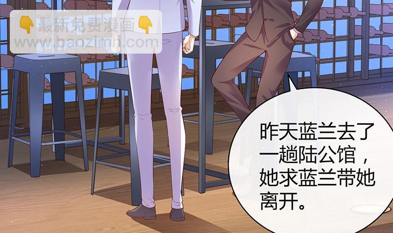 第195话 榕城到底谁做主 213