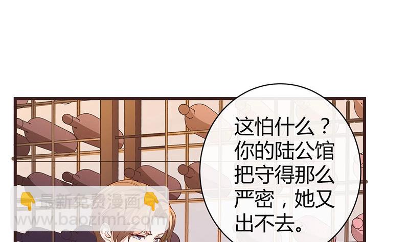 第195话 榕城到底谁做主 215