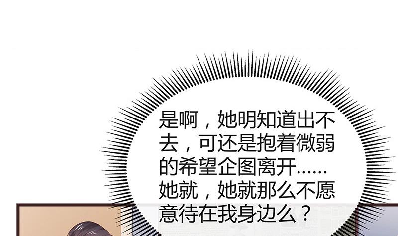 第195话 榕城到底谁做主 218