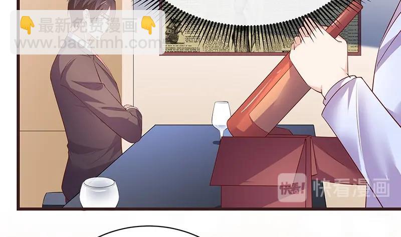 第195话 榕城到底谁做主 219