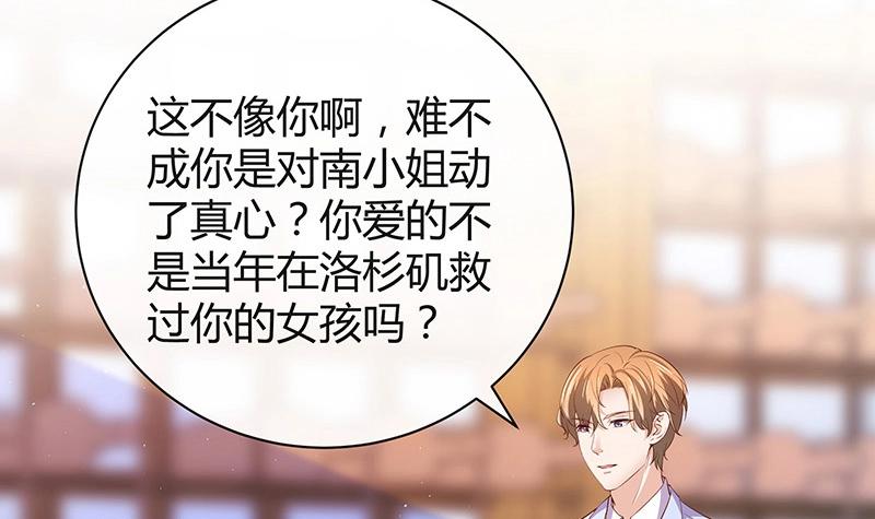 第195话 榕城到底谁做主 220