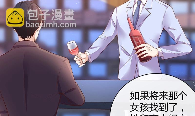 第195话 榕城到底谁做主 221