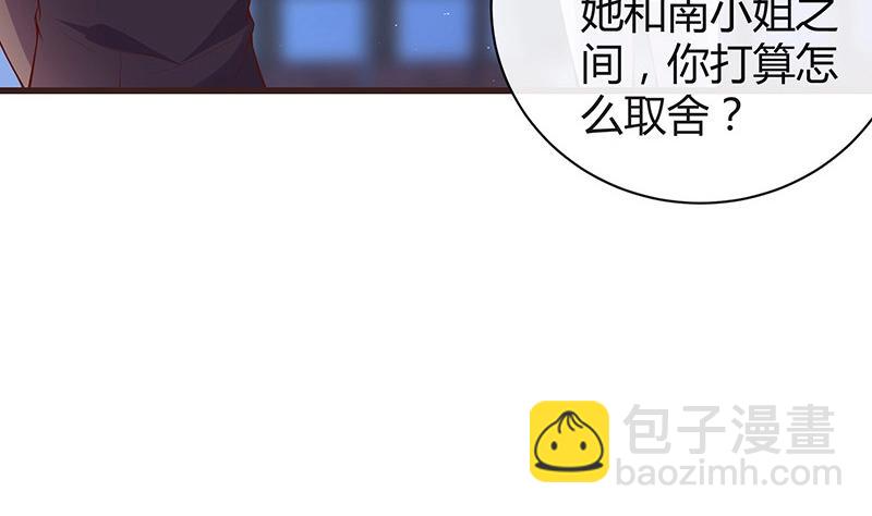 第195话 榕城到底谁做主 222