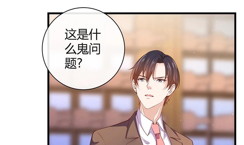 第195话 榕城到底谁做主 225