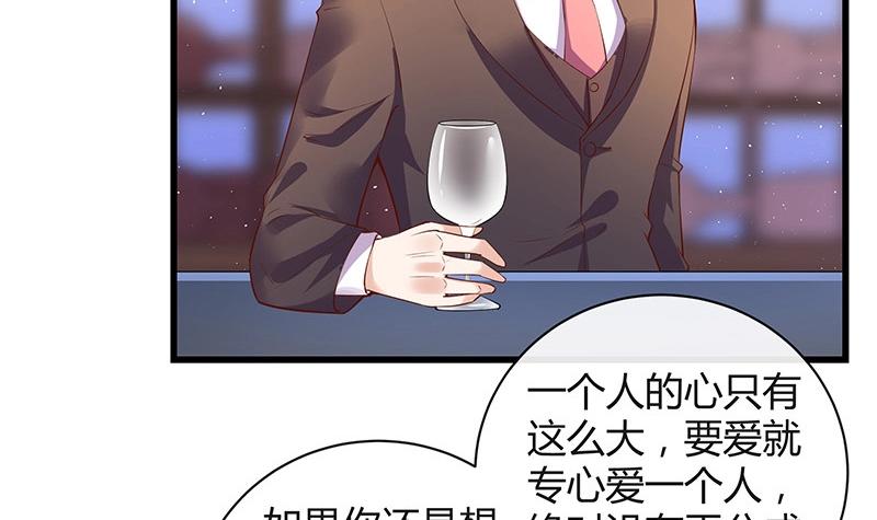 第195话 榕城到底谁做主 226