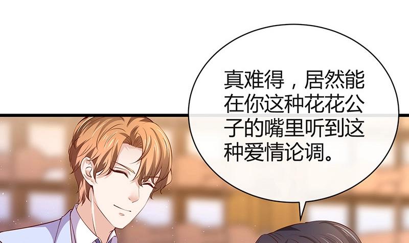 第195话 榕城到底谁做主 229