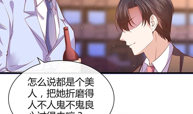 第195话 榕城到底谁做主 230