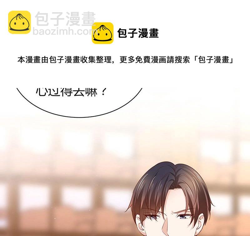 第195话 榕城到底谁做主 231