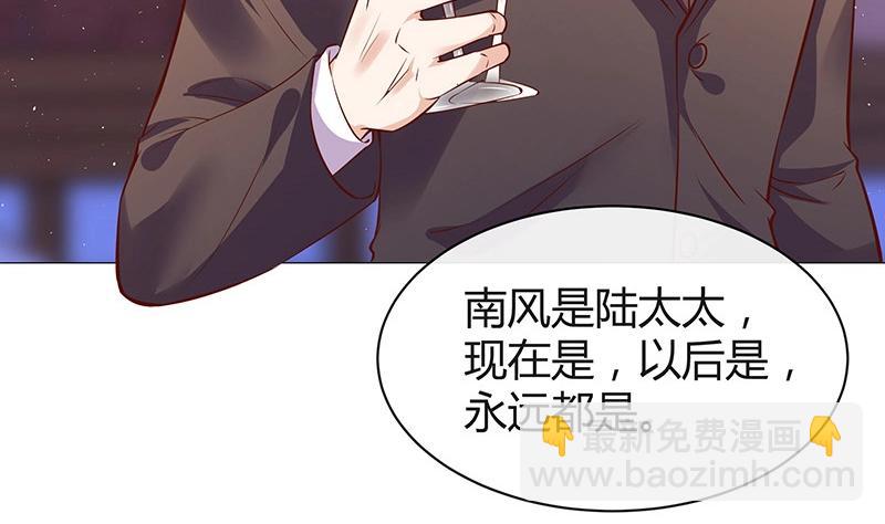 第195话 榕城到底谁做主 233