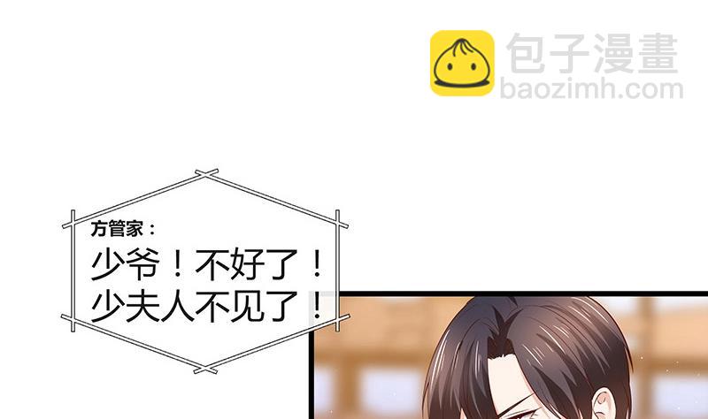 第195话 榕城到底谁做主 236