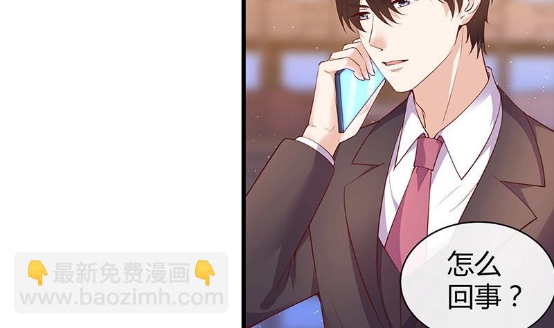 第195话 榕城到底谁做主 237