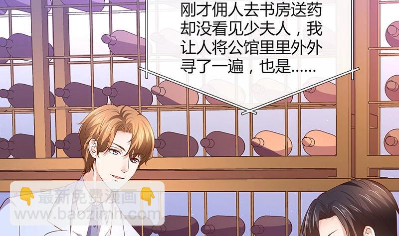第195话 榕城到底谁做主 239