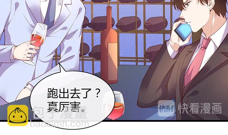 第195话 榕城到底谁做主 240
