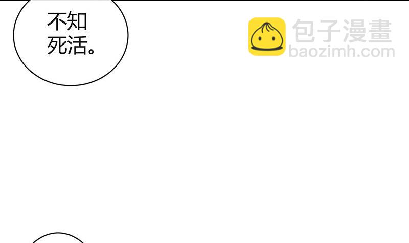 第195话 榕城到底谁做主 244