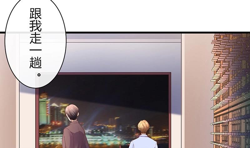 第195话 榕城到底谁做主 245