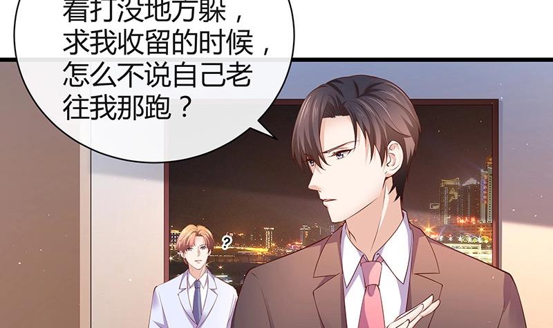 第195话 榕城到底谁做主 25