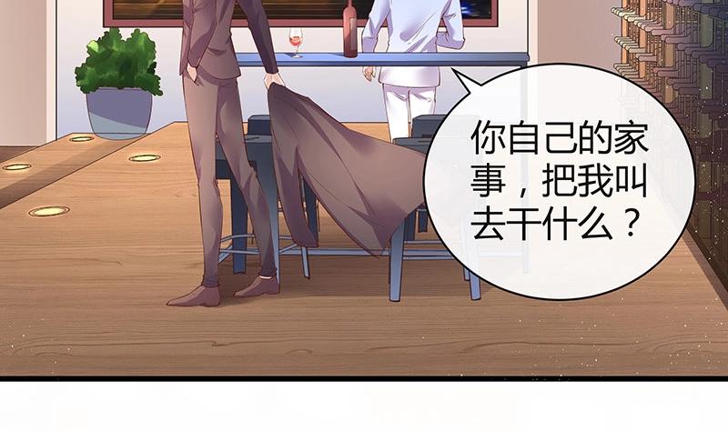 第195话 榕城到底谁做主 250