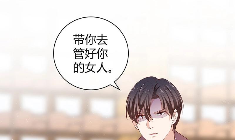 第195话 榕城到底谁做主 251