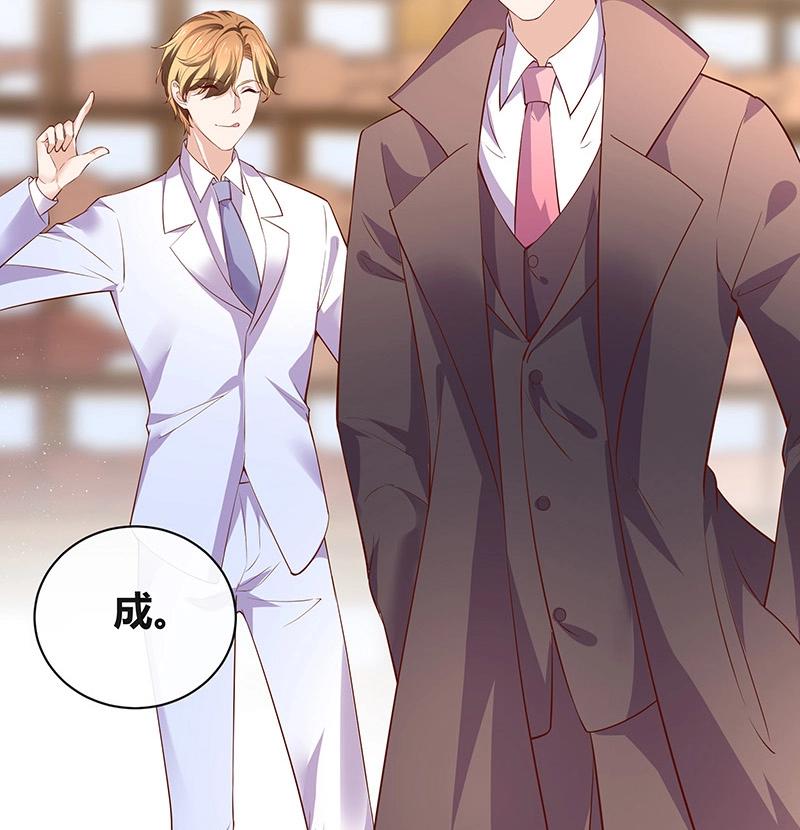 第195话 榕城到底谁做主 252