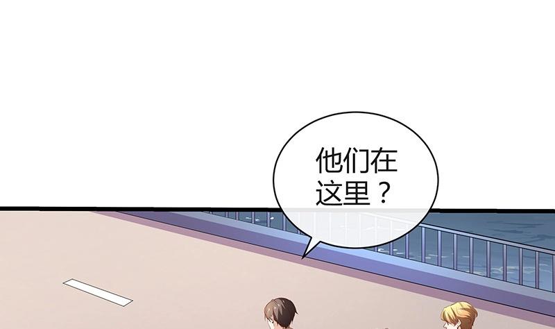 第195话 榕城到底谁做主 255
