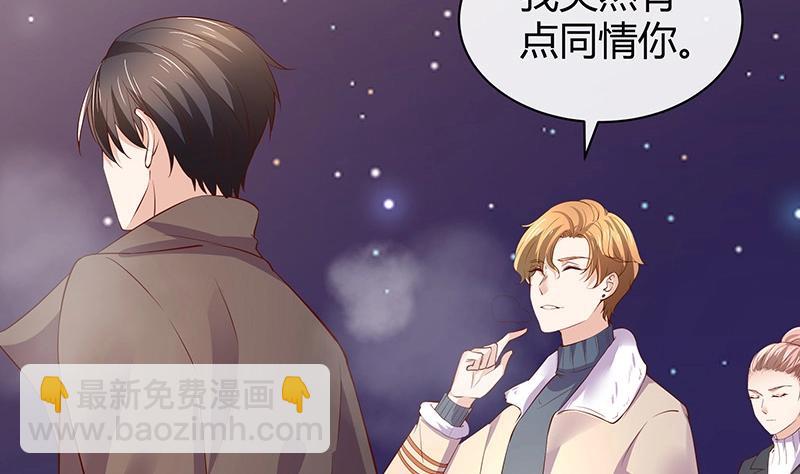 第195话 榕城到底谁做主 258