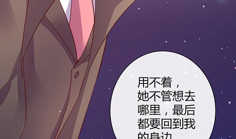 第195话 榕城到底谁做主 262