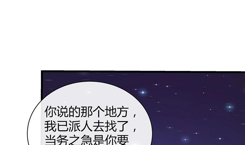 第195话 榕城到底谁做主 264