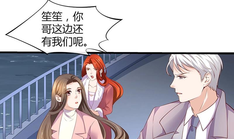 第195话 榕城到底谁做主 267